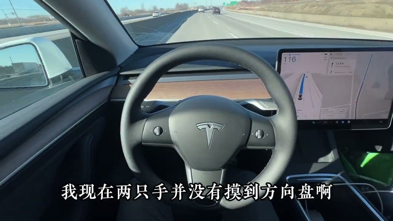 特斯拉最新FSD真实体验