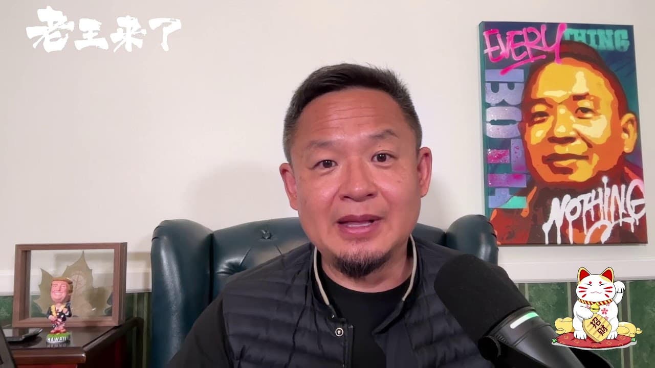 老梁这个死老头儿居然笑话我娶女博士，他明明就是吃不到葡萄说葡萄酸！