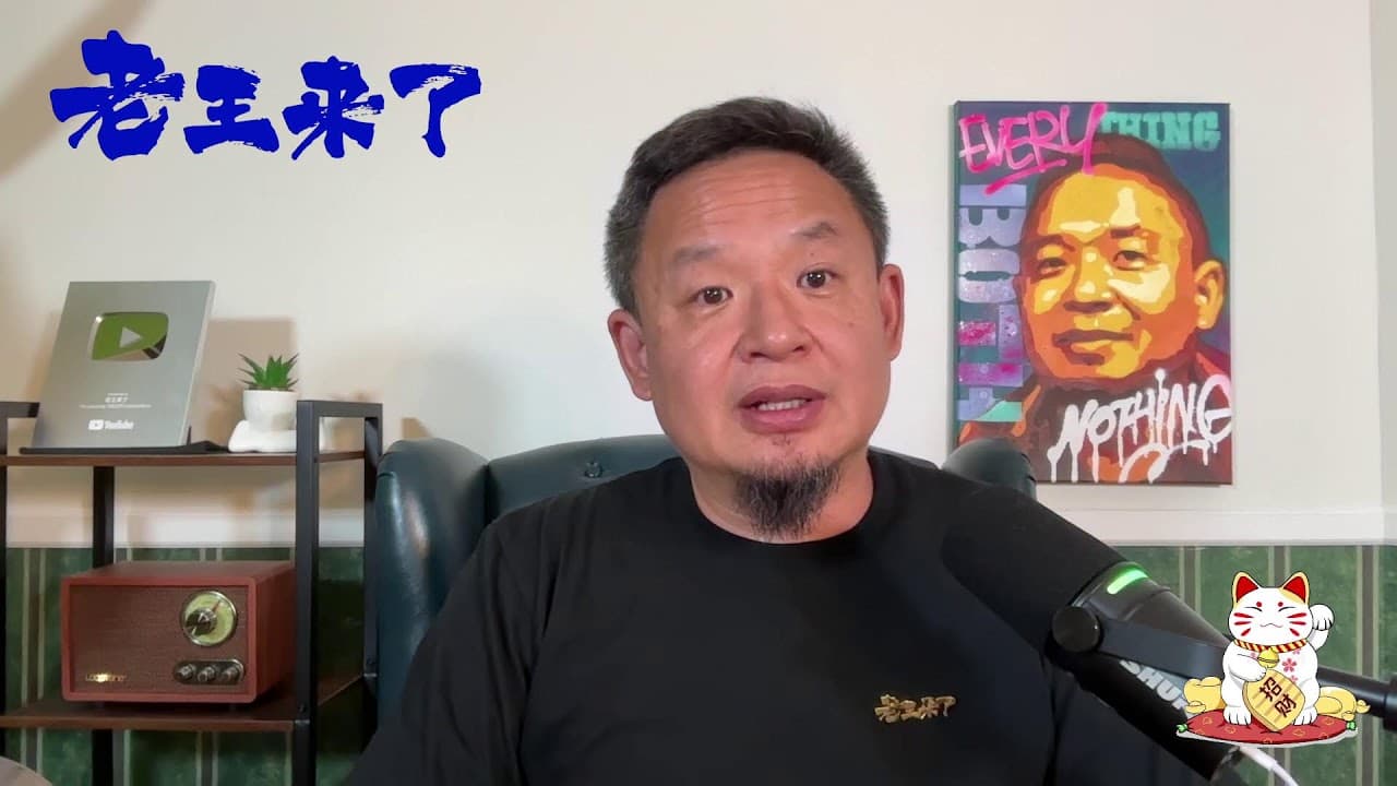 周六加播花姐的十年无性婚姻怎么办？论人道中的性爱与金钱（银两与女人）