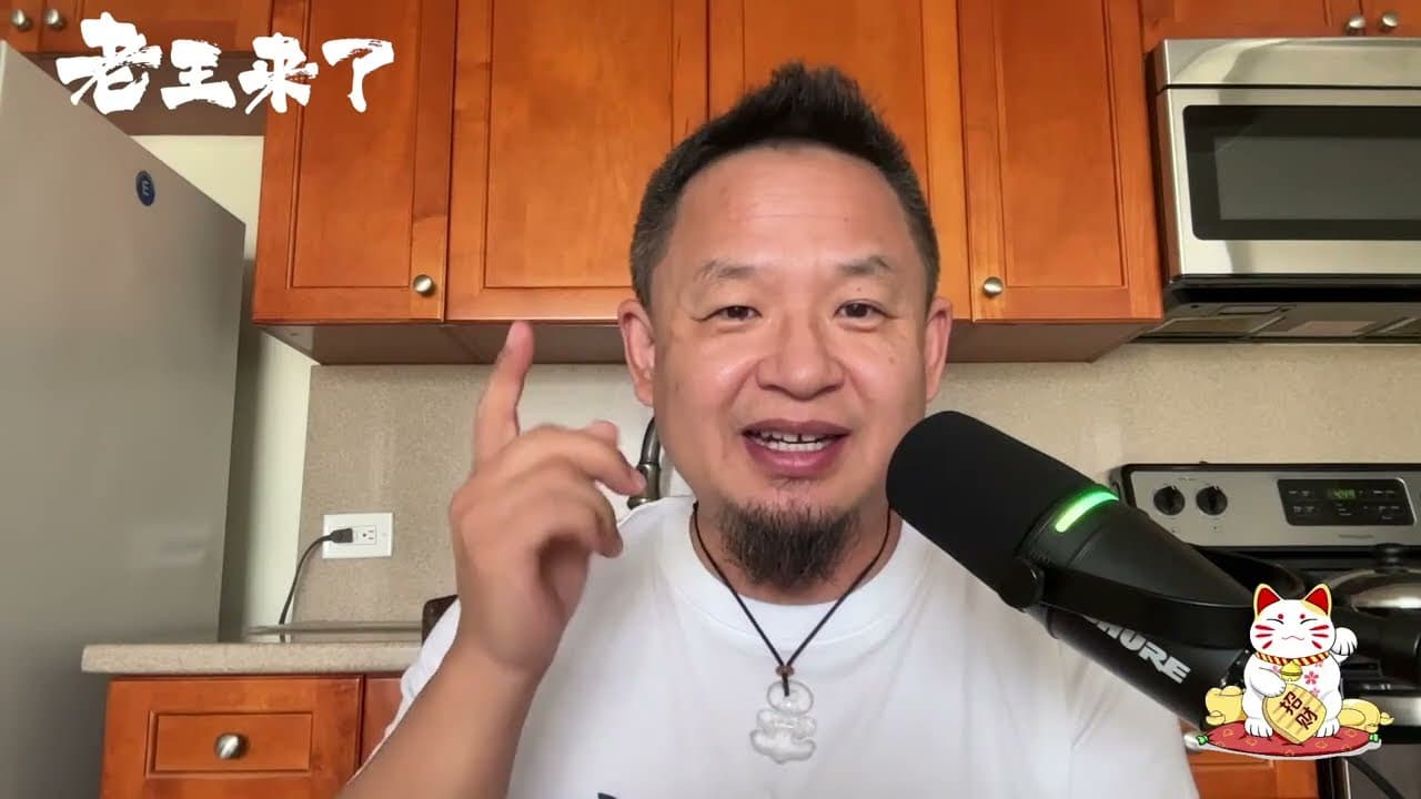 天下第一渣男：郭沫若｜刷三观历史人物系列