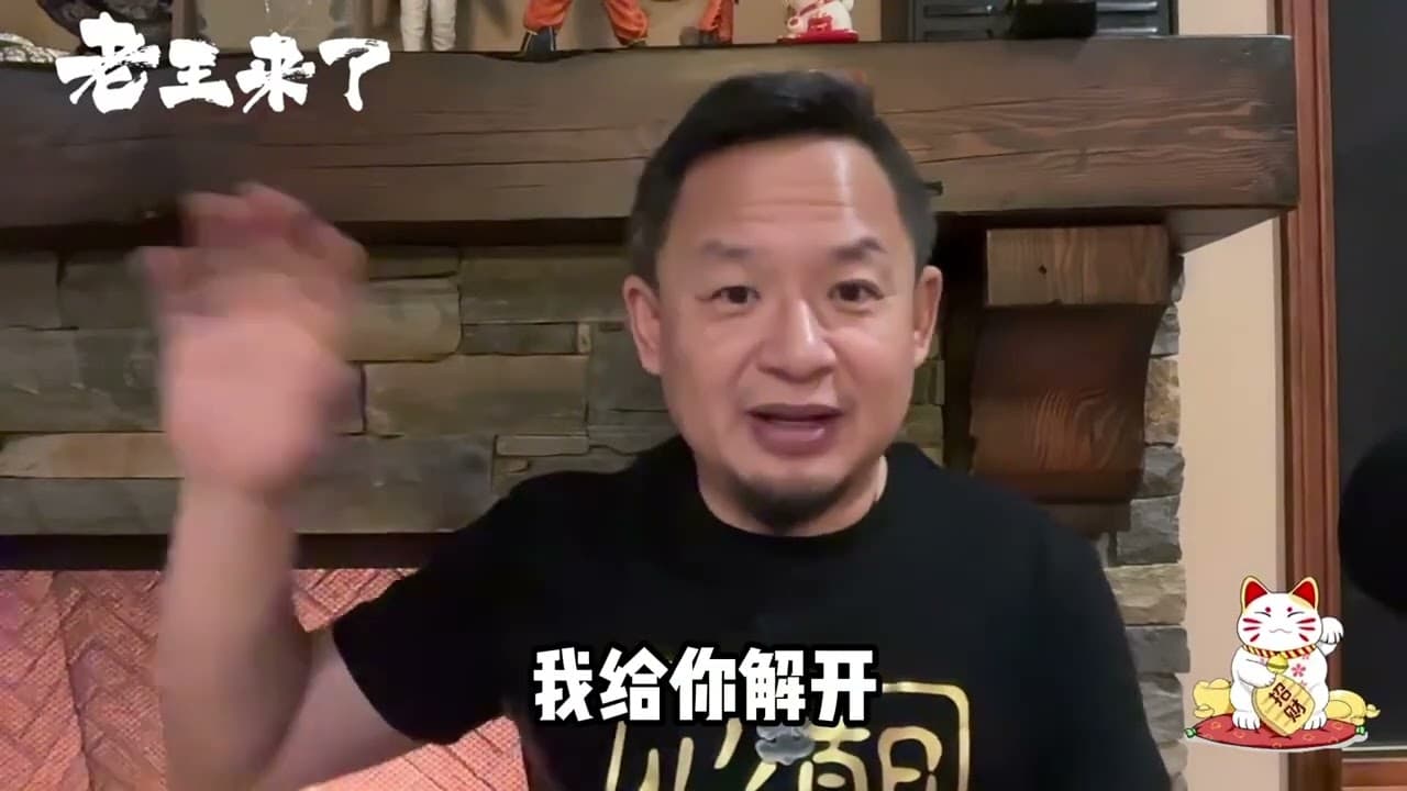 外逃官商如何对付纪委追杀｜带货小资家庭一个马来西亚的顶级养老公寓