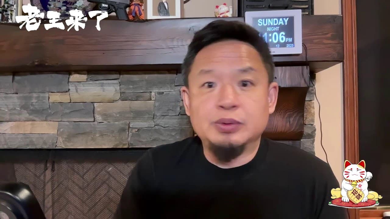 稀土大战引爆中美关税155%，TMD川普的TACO草鸡行情又来了！