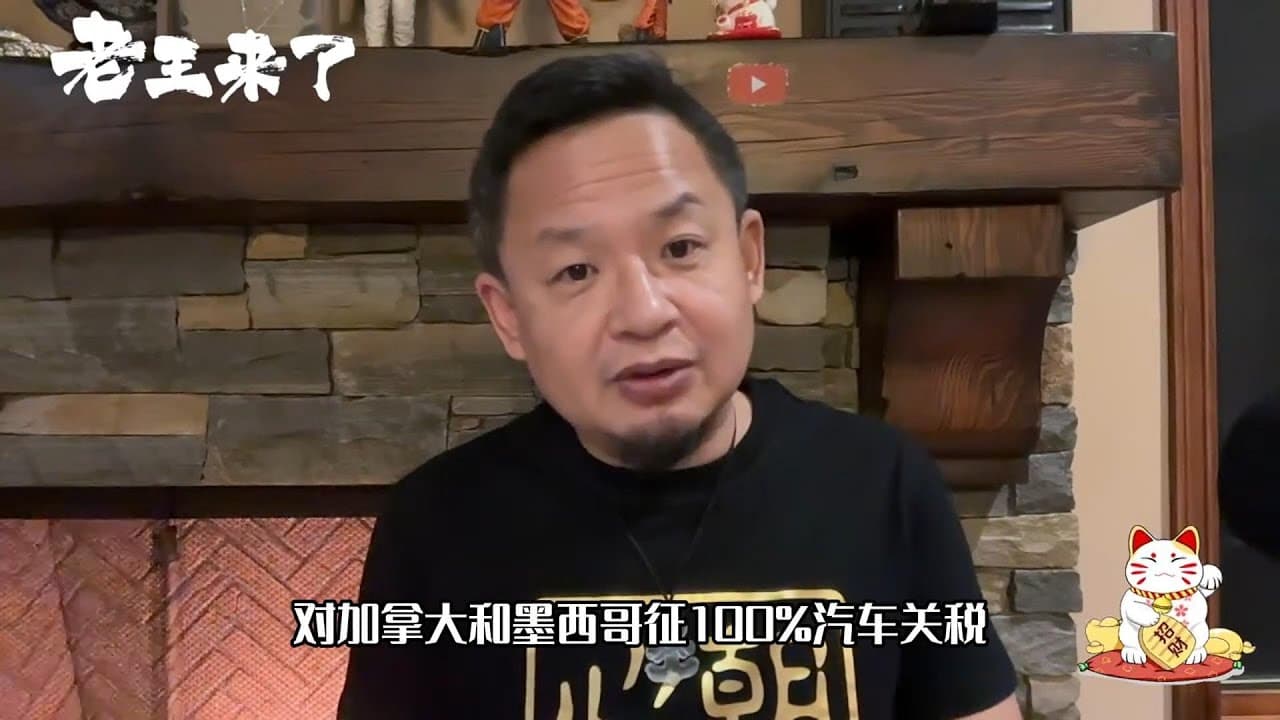 川普贸易战必然引发美国通胀