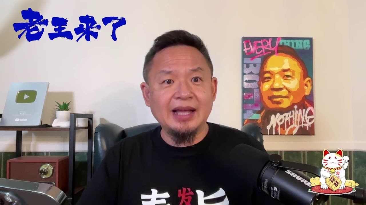 周末玄学：如何摆脱六道轮回，破瓦法与夺舍法的秘诀