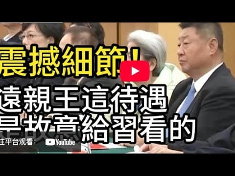 老习家高调纪念胡耀邦，团结一批打击一批｜境外迁骨灰怎么办｜各种人生及玄学问题变态的奶奶和19岁新小刘