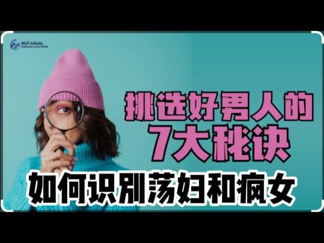 男人绝不能娶的女人|男女情绪不稳的密码|资本运作之黑道风云