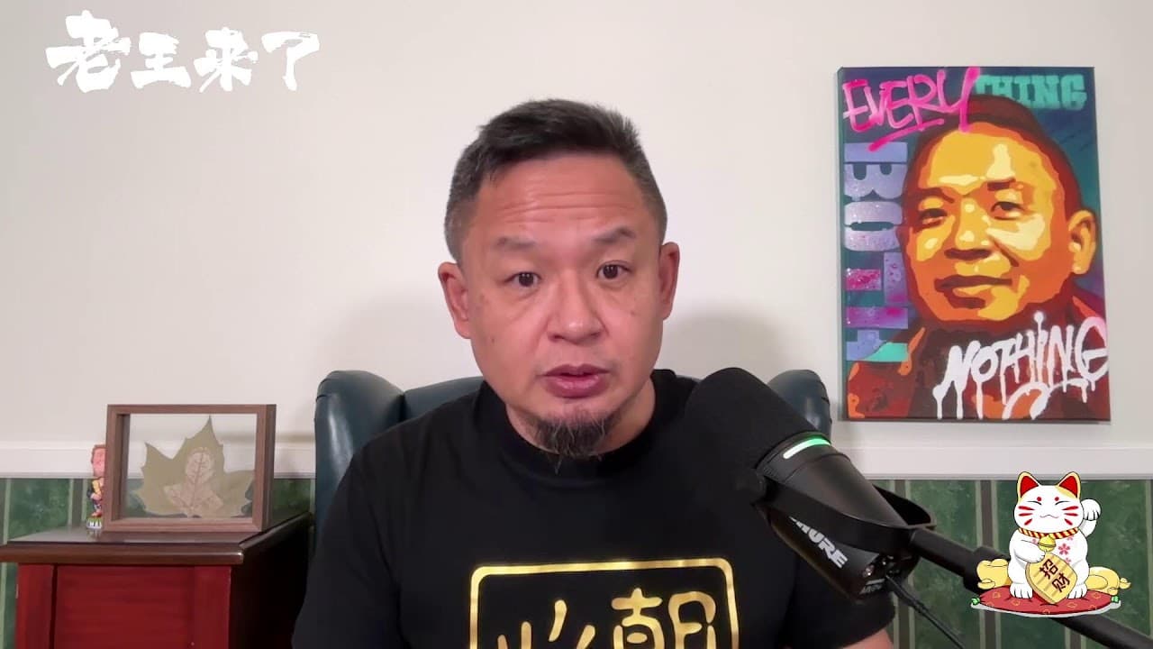 周末玄洋会:新冠期间大批亡灵是如何接引的|可怕的偷生娘娘|替死鬼夺舍害人|脏东西附体自救法