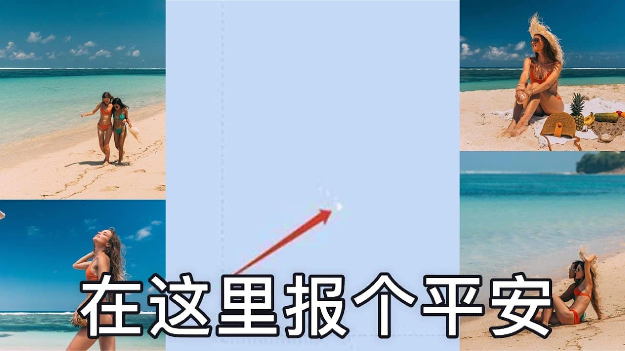 报个平安,老王到夏威夷了