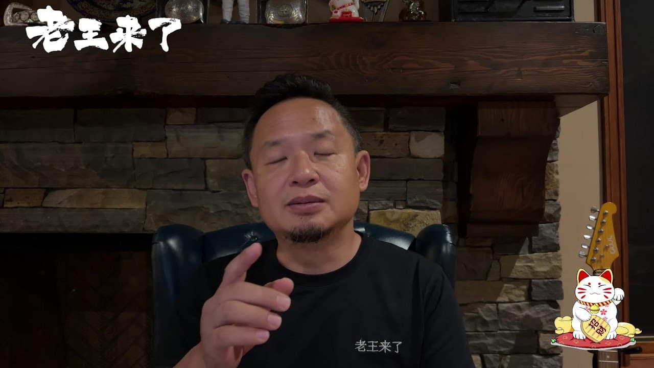 王处除三害,手把手教学金凰黄金诈骗案的套路!内卷的温哥华华人黑帮。