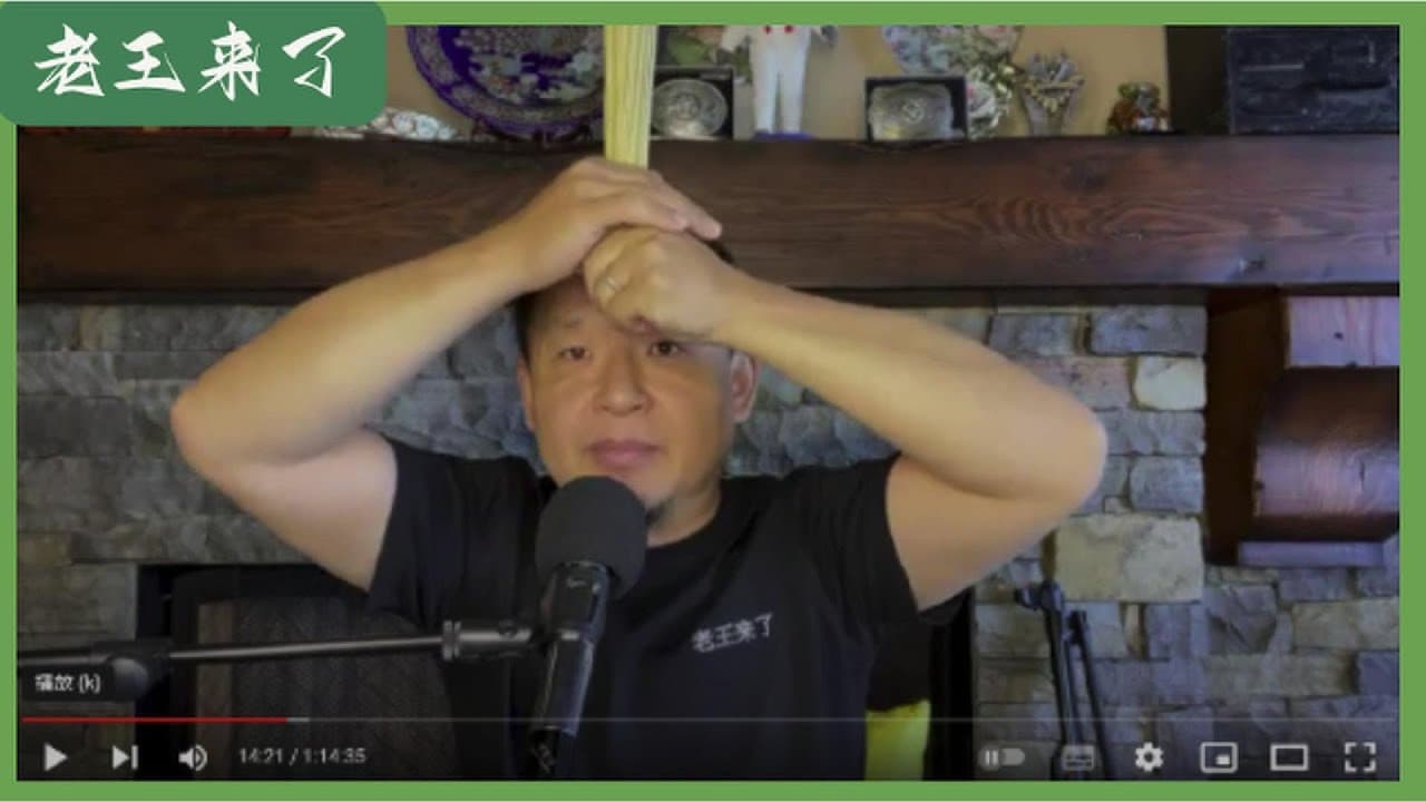 手把手教学高岛易断珍藏版(下卦字幕有错以视频为准)