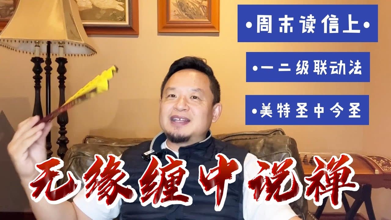 无缘缠中说禅,华尔街为何舍不得撤离中国