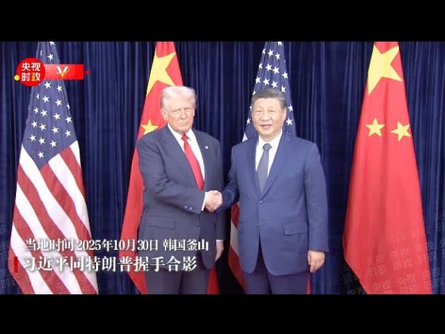 和老王聊聊天放放松快乐一整天:习主席低调务实访问韩国与川普密谈|张又侠受到了光子鱼类袭击