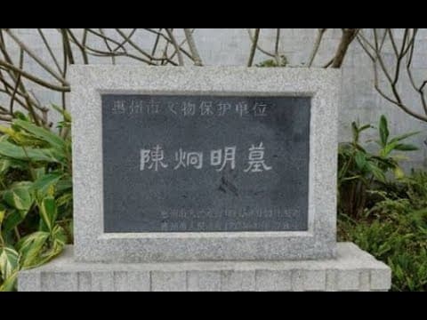 孙中山为什么外号孙大炮?揭秘广东军阀陈炯明|民国人物志系列